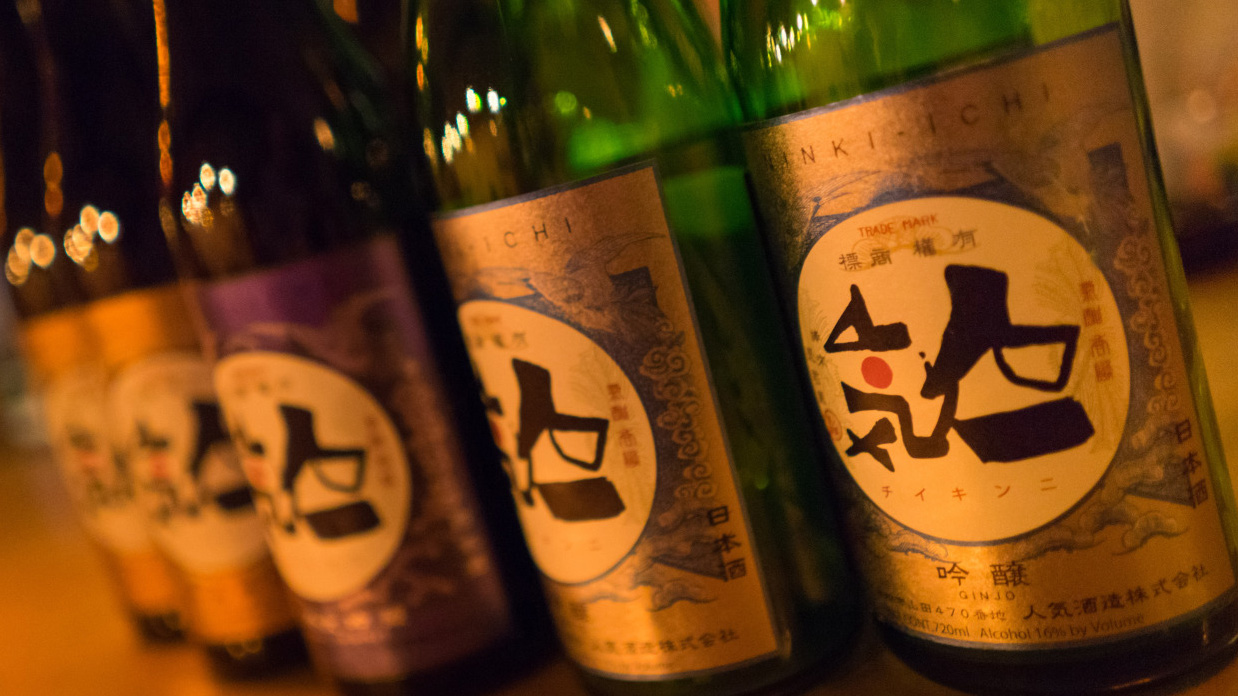 Ninki Ichi Sake: Ninki Inc